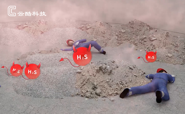 有限空間作業.jpg 23-11-13.jpg